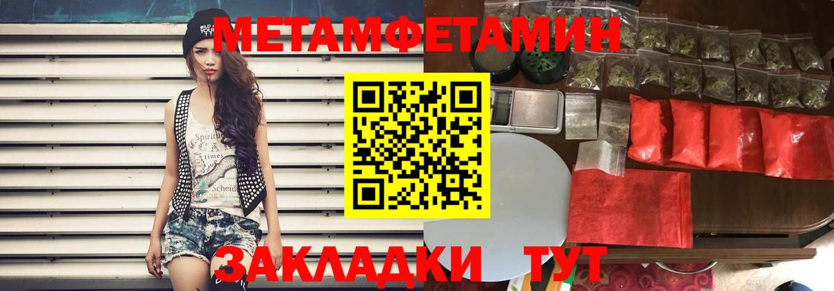 Амфетамин  Амфетамин Розовый  АМФЕТАМИН  Азнакаево  Вход с VPN 