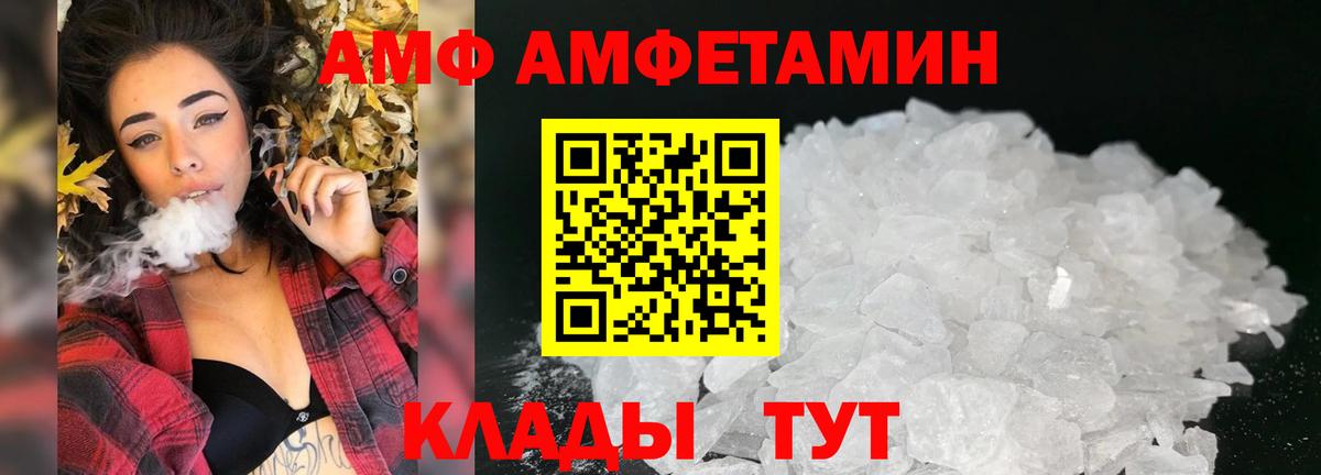 Amphetamine 98% Азнакаево