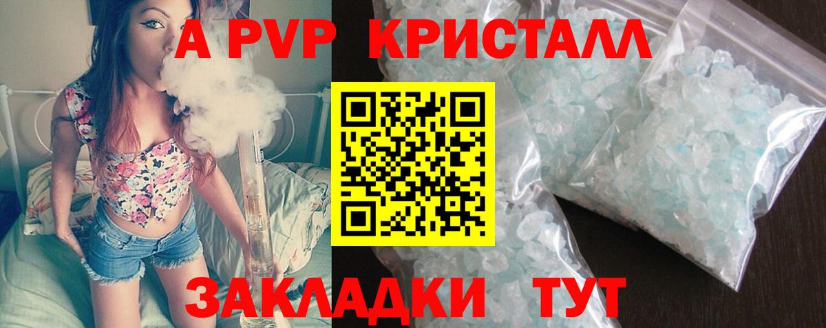 A PVP СК Азнакаево