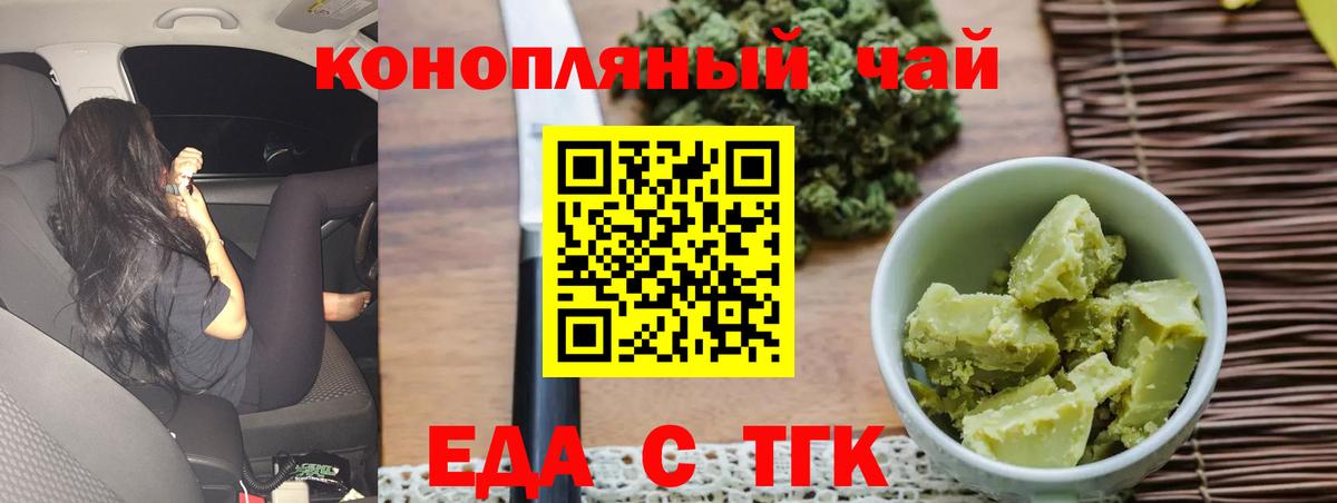 Азнакаево  Canna-Cookies марихуана  Вход с VPN 