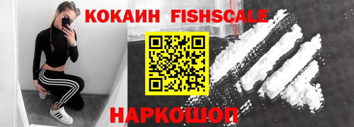 Cocaine Боливия Азнакаево
