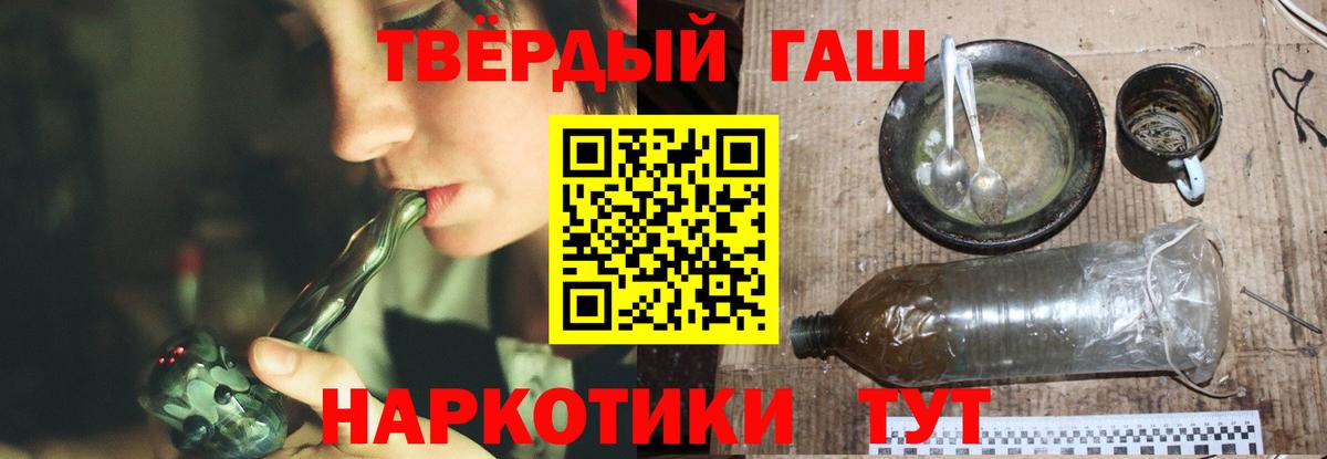 Азнакаево  ГАШИШ Cannabis  Вход с VPN  Гашиш  Гашиш хэш 