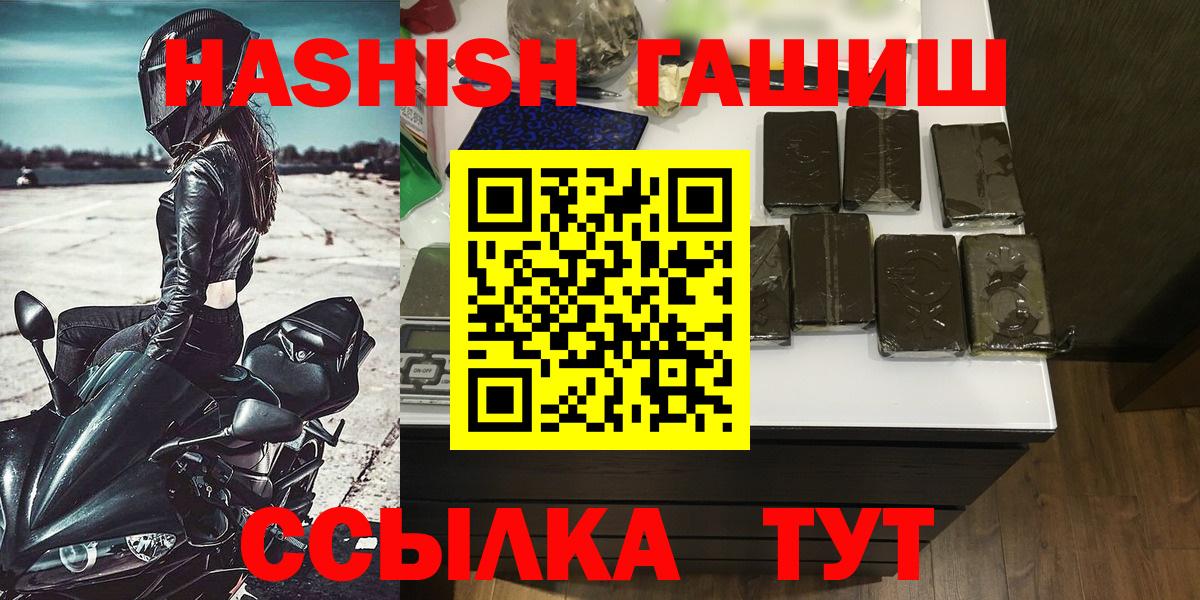 Гашиш VHQ Азнакаево