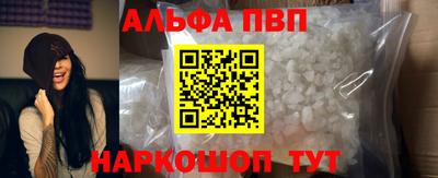 mdpv Ярцево