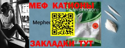 мяу мяу мука Ярославль