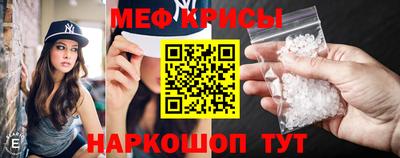 мяу мяу мука Ярославль