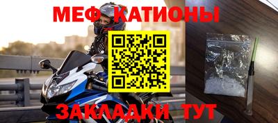 прущая мука Янаул