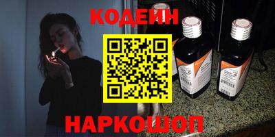 прущая мука Янаул