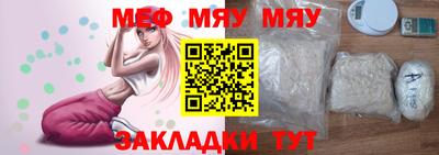 прущая мука Янаул