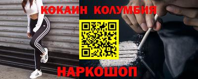 прущая мука Янаул