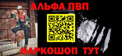 прущая мука Янаул