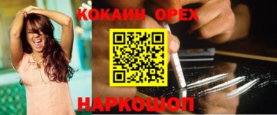 прущая мука Янаул