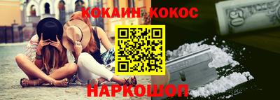 прущая мука Янаул