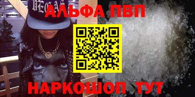 прущая мука Янаул