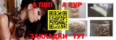 mdpv Ярцево