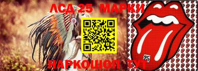 прущая мука Янаул