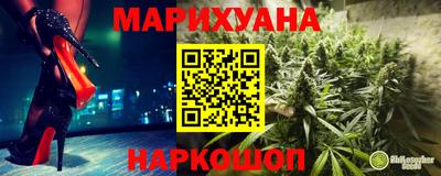 прущая мука Янаул