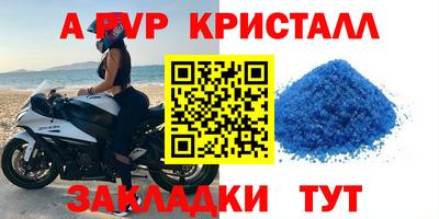 прущая мука Янаул