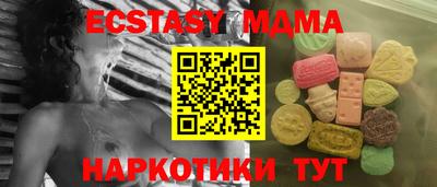 mdpv Ярцево