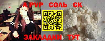 mdpv Ярцево