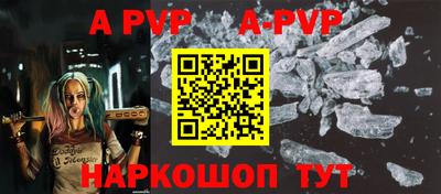 mdpv Ярцево