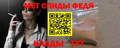 mdpv Ярцево