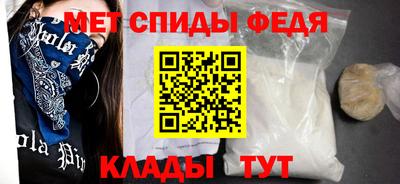 mdpv Ярцево