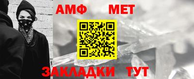прущая мука Янаул