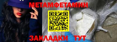мяу мяу мука Ярославль