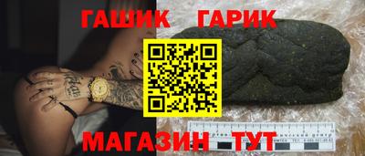 прущая мука Янаул