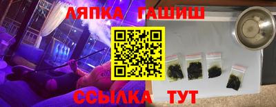 прущая мука Янаул