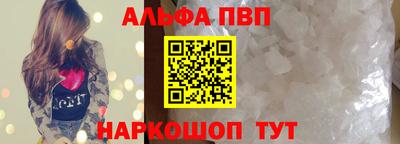 mdpv Ярцево