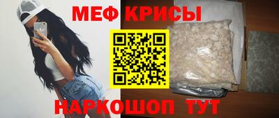 mdpv Ярцево