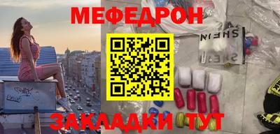 прущая мука Янаул