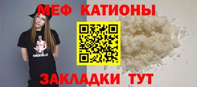 прущая мука Янаул