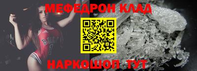 мяу мяу мука Ярославль