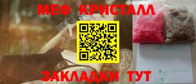 мяу мяу мука Ярославль