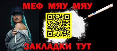 прущая мука Янаул