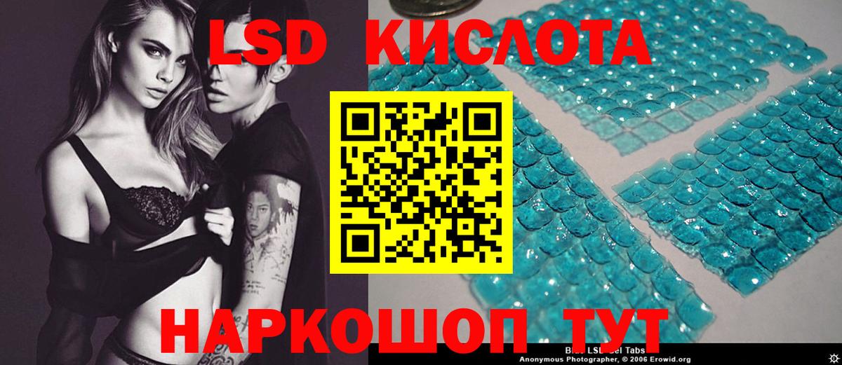 ЛСД экстази кислота Азнакаево