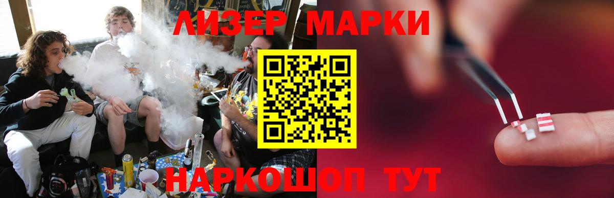 Азнакаево  ЛСД экстази ecstasy  mega как войти  Вход с VPN  LSD-25 экстази кислота  ЛСД экстази 