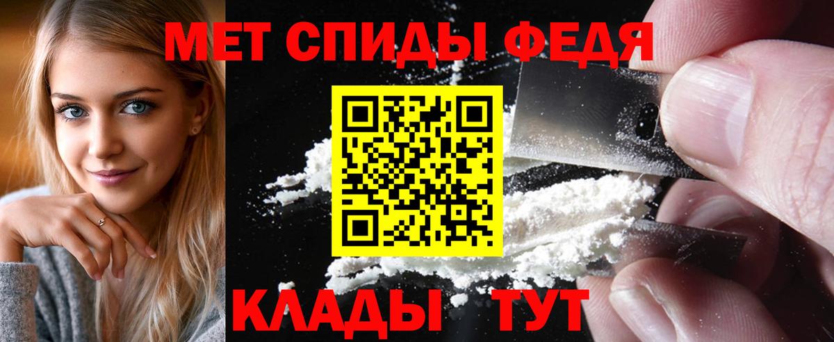 МЕТАМФЕТАМИН винт Азнакаево