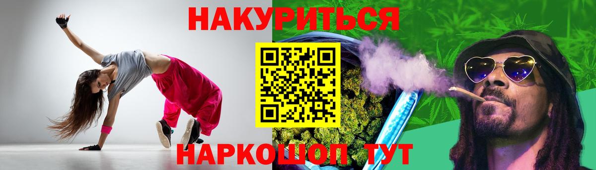 Бошки марихуана Ganja  Вход с VPN  Каннабис Amnesia  Азнакаево  Бошки марихуана планчик 