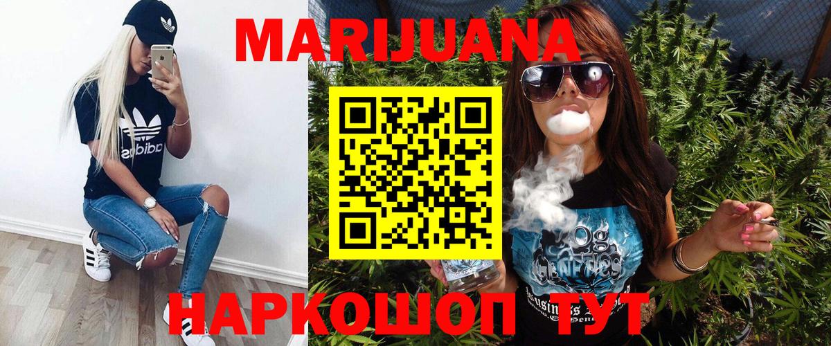 Бошки Шишки ГИДРОПОН Азнакаево